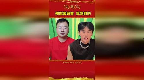 最新娱乐爆料资讯视频大全,视频大全揭秘明星幕后故事 第3张 最新娱乐爆料资讯视频大全,视频大全揭秘明星幕后故事 第3张