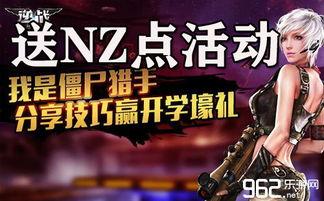 nz最新活动爆料,探索南半球的新奇体验 第2张 nz最新活动爆料,探索南半球的新奇体验 第2张