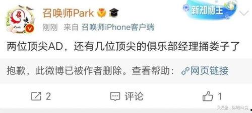 17吃瓜不打烊 八卦爆料 最新,17吃瓜不打烊，最新八卦爆料大揭秘  第3张