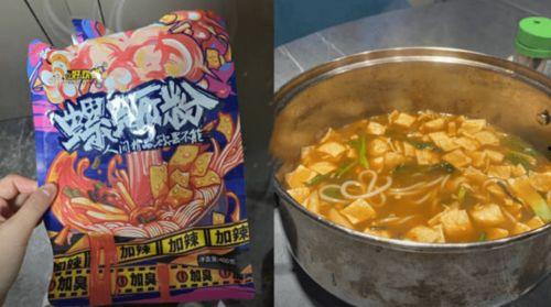 网友爆料臭宝螺蛳粉视频,臭宝螺蛳粉引发热议,食品安全问题再引关注 第2张 网友爆料臭宝螺蛳粉视频,臭宝螺蛳粉引发热议,食品安全问题再引关注 第2张