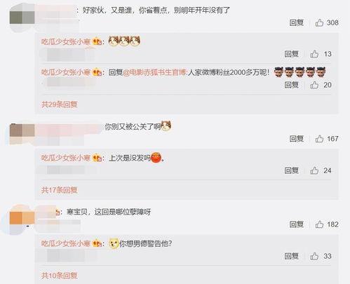 最新恋爱八卦爆料 第1张 最新恋爱八卦爆料 第1张