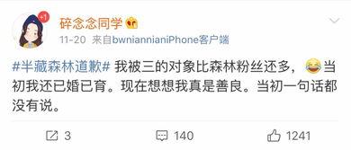 免费网红吃瓜软件有哪些,一网打尽娱乐圈最新动态 第3张 免费网红吃瓜软件有哪些,一网打尽娱乐圈最新动态 第3张