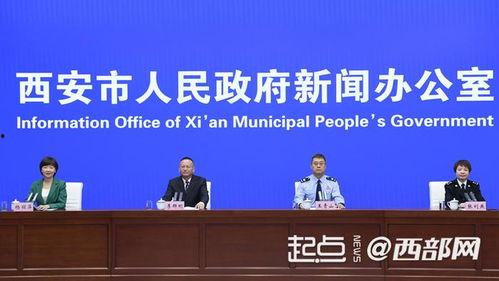 西安一中爆料新闻事件最新,校园事件引发社会关注,真相即将揭晓 第3张 西安一中爆料新闻事件最新,校园事件引发社会关注,真相即将揭晓 第3张