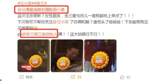 台湾狗仔爆料模板视频,明星私生活大曝光! 第3张 台湾狗仔爆料模板视频,明星私生活大曝光! 第3张