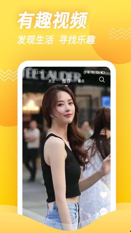 正能量网红吃瓜视频直播,正能量满满,带你领略网络正能量风采 第3张 正能量网红吃瓜视频直播,正能量满满,带你领略网络正能量风采 第3张