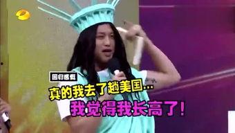 娱乐吃瓜姐音频来源 第2张 娱乐吃瓜姐音频来源 第2张